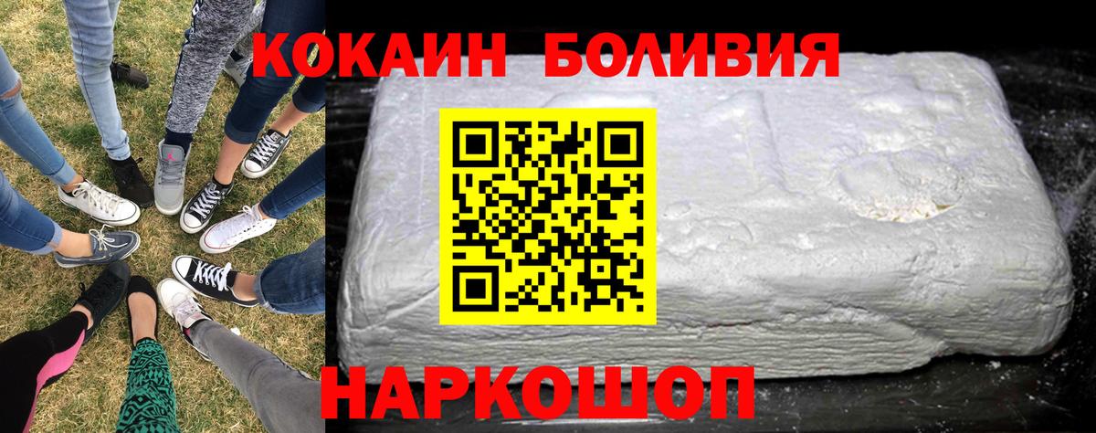 COCAIN FishScale  Вход с VPN  Ивантеевка 