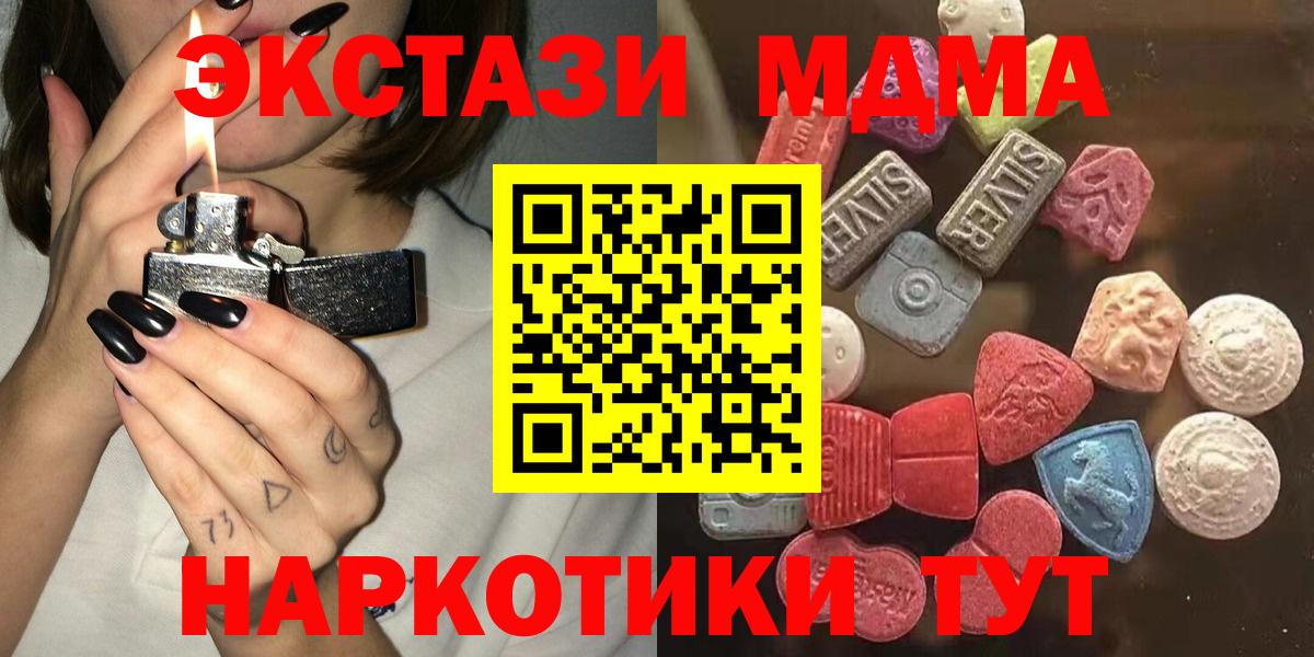 Ивантеевка  Экстази Punisher  Экстази XTC  omg как зайти  Вход с VPN 