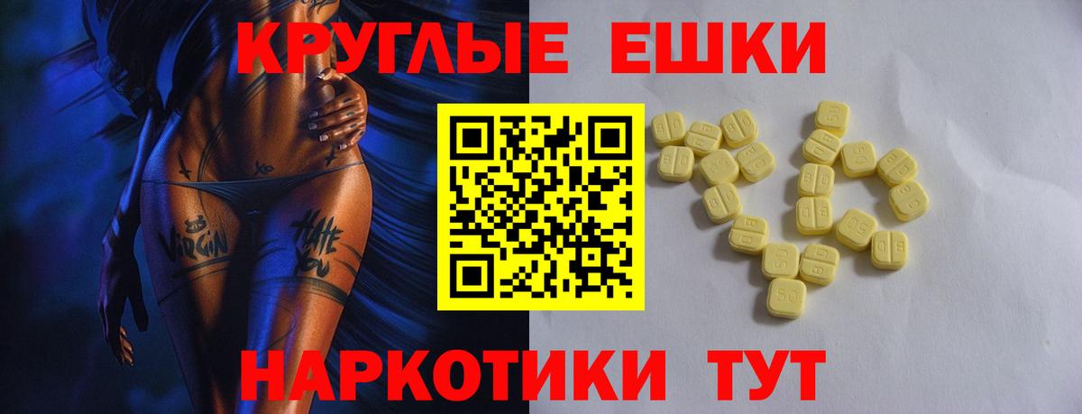 Экстази louis Vuitton Ивантеевка