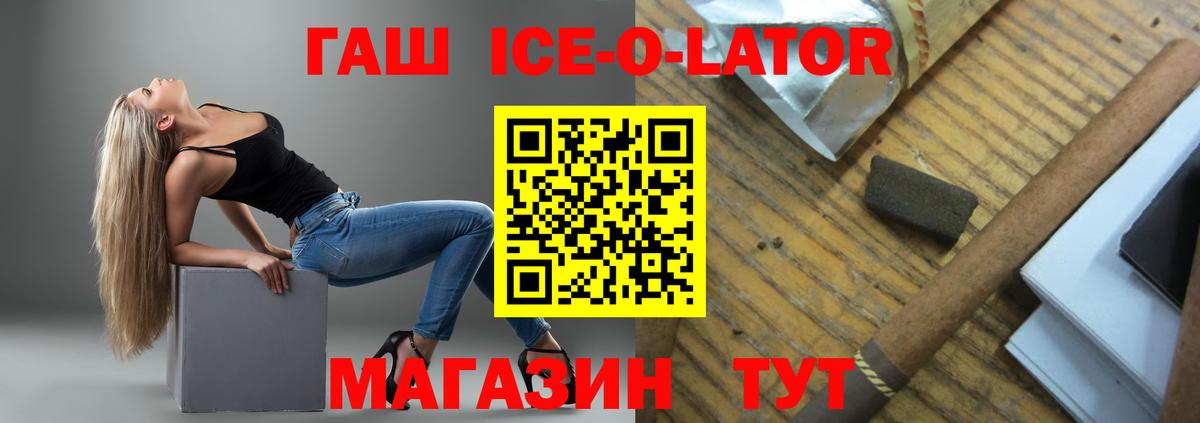 ГАШИШ убойный Ивантеевка