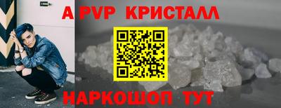 винт Кумертау