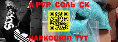 гашик Кунгур