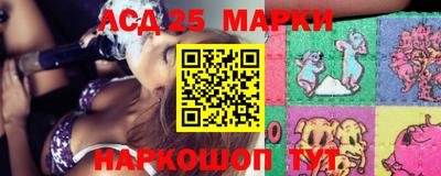 шишки Лесосибирск
