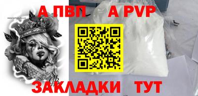 винт Кумертау