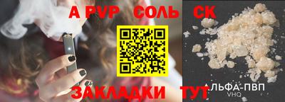 винт Кумертау