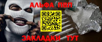 винт Кумертау
