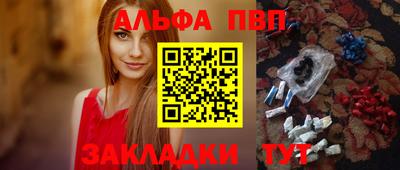 скорость Ливны