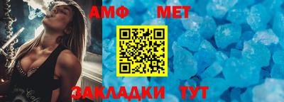 винт Кумертау
