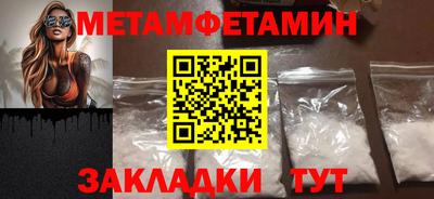 гашик Кунгур
