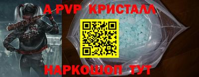 гашик Кунгур