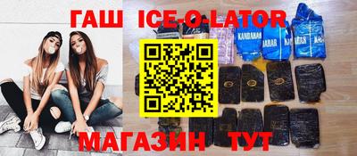гашик Кунгур