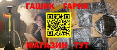 гашик Кунгур