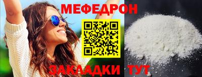 mdma Кулебаки