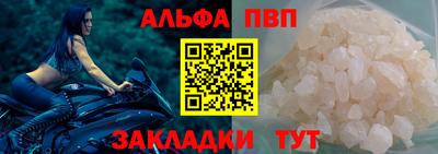 винт Кумертау
