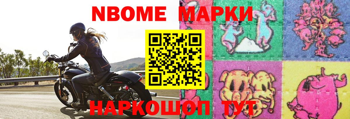 Ивантеевка  LSD-25 экстази кислота  Лсд 25 экстази кислота  Вход с VPN 