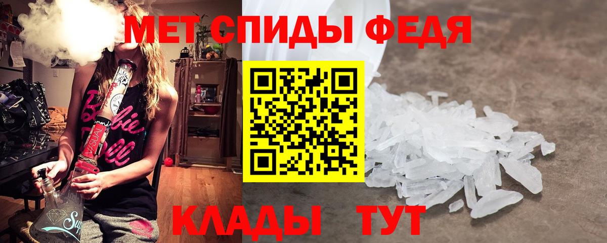 Метамфетамин Methamphetamine  Вход с VPN  Ивантеевка  Метамфетамин Methamphetamine 